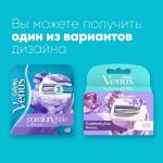 Сменные кассеты Gillette Venus Breeze, 4 шт