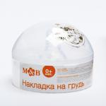Накладка на грудь, в контейнере