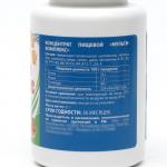 Мульти Комплекс витамины и минералы Vitamuno, 60 капсул