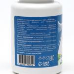 Мульти Комплекс витамины и минералы Vitamuno, 60 капсул