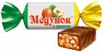 Славянка. Конфеты весовые Медунок с орехом, 1 кг
