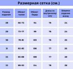 Джинсы пояс резинка светло деним AN123/102