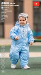 501-23в-2 Комбинезон-трансформер Джим