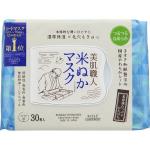 KOSE CLEAR TURN BIHADA-SYOKUNIN Маска для лица с рисовыми отрубями разглаживающая 30 шт