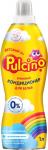 Pulcino Кондиционер для белья для детской одежды 1 л