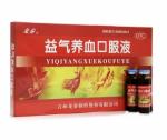 Эликсир "Yiqi Yangxue Koufuye" питающий кровь для восстановления иммунитета , 10 ампул х 10 мл