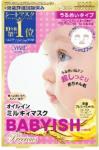 KOSE CLEAR TURN Babyish Маска для лица для антивозрастного ухода все-в-одном 5 шт