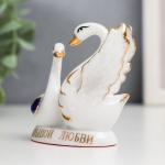 Cувенир керамика "Два лебедя - Большой любви" 7,5х7х4,5 см