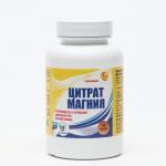 Цитратмагния с витамином В6 Vitamuno,для борьбы со стрессом и усталостью,90капсул