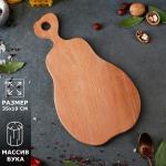 Доска разделочная "Груша", 35х19х1,5 см, цельный массив бука