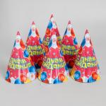 Бумажные колпаки «С днём рождения! Воздушные шары», набор 6 шт., 16 см