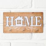 Ключница "Home"