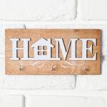 Ключница "Home"