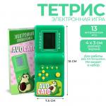 Электронная головоломка Avocato, 13 игр