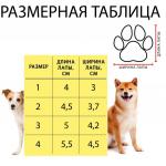 Ботинки элеганс, набор 4 шт, размер 5 (подошва 6,2 х 5 см) розовые No brand