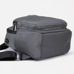 Рюкзак-сумка на молнии, 5 наружных карманов, цвет серый