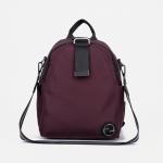 Рюкзак-сумка на молнии, 4 наружных кармана, цвет бордовый