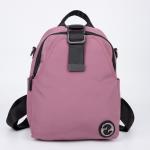 Рюкзак-сумка на молнии, 4 наружных кармана, цвет розовый