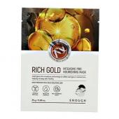 ENOUGH RICH GOLD INTENSIVE PRO Тканевая маска для лица на основе ионов золота, 25г