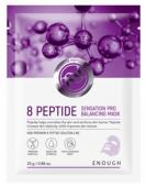 ENOUGH 8 PEPTIDE SENSATION PRO Тканевая маска для лица с комплексом пептидов, 25г