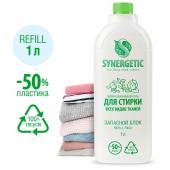 Биоразлагаемый концентрированный гель для стирки SYNERGETIC универсальный 1л refill pack