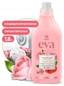 Кондиционер для белья "EVA" sensitive концентрированный (канистра 1,8 л)