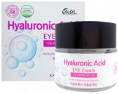 EKEL HYALURONIC ACID Крем для кожи вокруг глаз с гиалуроновой кислотой, 70мл