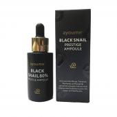 AYOUME BLACK SNAIL PRESTIGE Сыворотка для лица с муцином черной улитки, 30мл