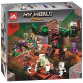 Конструктор LARI My World: Мерзость из джунглей 501 дет. (60075)