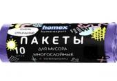 HOMEX Пакеты для мусора 45 л 10 шт. с завязками 0813/20