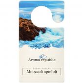 Секция "Symple" 10 г AROMA REPUBLIC "Морской прибой" в дисплейбоксе