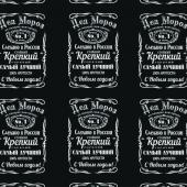 Бумага упаковочная 50х70 см "Крутой Дед Мороз" (1 лист)