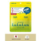 LuLuLun Маска для лица восстанавливающая с защитой от фотостарения «Цитрус с о. Окинава» Face Mask Citrus Depressa 7шт