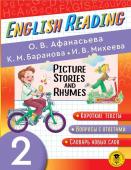 Афанасьева О.В., Баранова К.М., Михеева И.В. English Reading. Picture Stories and Rhymes. 2 class