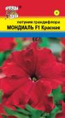 цПетуния Мондиаль красная крупноцв. 10шт