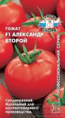 Томат Александр Второй 0.03г