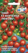 Томат Внучкина Любовь 0,05г