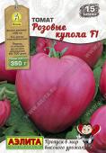 Томат Розовые Купола 15шт