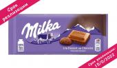 Шоколад Milka Chocolate Dessert 100 гр