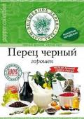 Перец душистый (горошком) 50 г