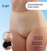 Набор 2 шт Женские трусы "Size Plus" 2с327