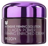 MIZON COLLAGEN POWER Коллагеновый крем для лица, 50мл