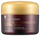 MIZON GOOD NIGHT WRINKLE Ночная маска против морщин, 75мл