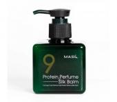 Masil Бальзам для волос с протеинами 180мл Protein Perfume Silk Balm 180 мл