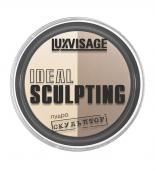 Пудра-скульптор LUXVISAGE IDEAL SCULPTING