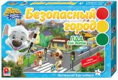 Радуга Наст.игра Безопасный город с-1044