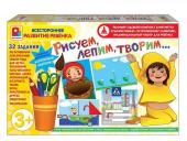 Радуга Наст.игра Рисуем, лепим, творим-3 С-1012