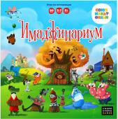 Настольная игра Имаджинариум Союзмульфильм 3.0 52079 Cosmodrome Games