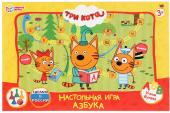 Настольная игра-ходилка "АЗБУКА. ТРИ КОТА" 272192 Умка