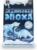 Набор для экспериментов Ледниковая эпоха Сверкающие кристаллы (Сделай Сам) К596 в/к
